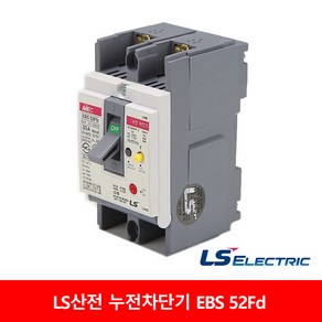 LS산전 누전차단기 EBS 52Fb ELCB ELB 20A 30A 40A 50A, EBS52FB 50A, 1개