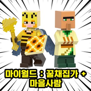 호환블록 1+1 캐릭터 브릭 미니피규어 세트 컬렉션 50종 시리즈 VER.2, [1+1] SET No.241, 1개