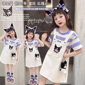 GOYES 산리오 반팔원피스 멜빵치마