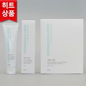 그린시아 몽중산 치약 130g 3개입, 3개