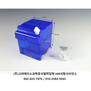 파라필름 디스펜서 Parafilm Dispenser [KA.30-01N] [KA.30-01BL] / (주)고려에이스과학제품