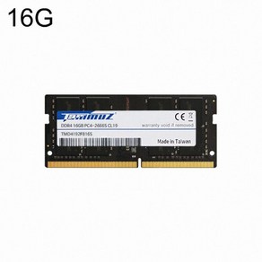 타무즈 노트북 DDR4 16G 램 PC4-21300 CL19