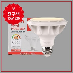 비츠온 LED PAR30 파30 화이트 집중형 15W, 1개, 전구색