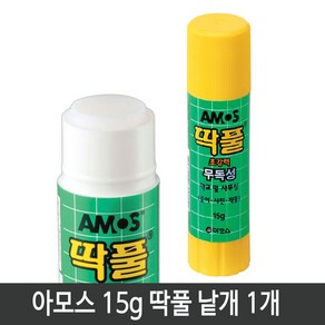 아모스 15g 딱풀(고체풀)낱개1개 물풀