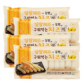 [맛떡] 임실치즈 가득 구워먹는 치즈떡