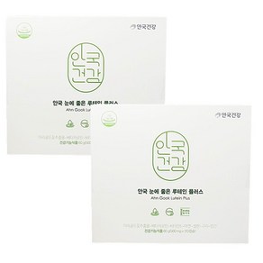 안국건강 눈에 좋은 루테인 플러스 500mg x 120캡슐 2박스, 120정, 2개