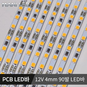 국산 LED바 삼성칩 PCB LED 단색 RGB 5V 12V 24V, 웜화이트/3000K, 05_12V 초슬림 PCB LED바 90구, 1개