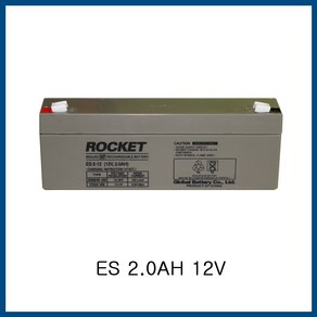 로케트밧데리 ES-2AH 12V(DC12V 2AH)