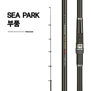 용성 씨파크 가이드 모음, 씨파크 2.5-500, 가이드 1-1