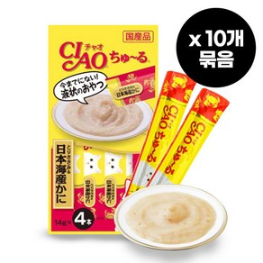 [이나바] 챠오 츄르 닭가슴살&게 (14gX4p) 10개입, 상세 설명 참조, 10개, 56g