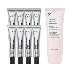 쟈스 화이트 토닝샷 기미크림 15ml x8 + 아트델리 톤업 선크림 50ml, 1개, 단품