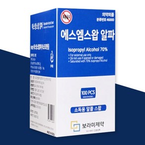 [오렌지팜] 에스엠 스왑 알파 개별포장 1통 (100매입) 알콜스왑 알콜솜, 1개