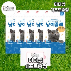 터터펫 냥이줄래 참치맛 85g 터터펫기프트 증정 고양이 길냥이 템테이션 스낵 파우치 간식, 5개