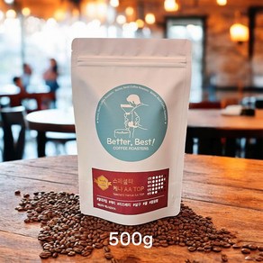 당일로스팅 베러베스트 스페셜티 커피 원두 케냐 AA TOP, 1개, 500g, 홀빈(분쇄안함)