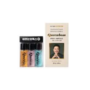 [퀸봄앰플] 콜라겐/EGF/수분 12ml 3개입 + 글루타치온&프로폴리스 12ml 미스트 세트, 3개