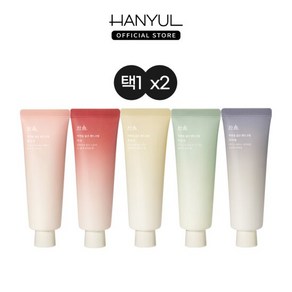 한율 자연을 닮은 핸드크림 50ml 2개 (옵션)