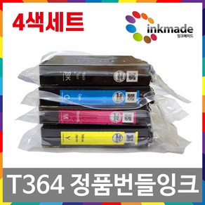 엡손 T364 정품 번들잉크 4색세트 XP-245 T364100 T364200 T3643000 T364400, 1개