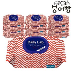 [가성비 물티슈] 붕어빵 아기 캡형 물티슈 해피니스 대용량 100매 유아 물티슈 (NEW), 100개입, 10개