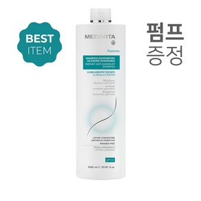 메다비타 비듬 샴푸 1000ml 샴푸 안티포포라