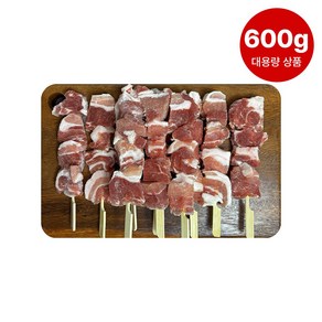 삼겹살꼬치 10꼬치 대용량 업소용 도매 캠핑 음식 수제꼬치 간식 안주, 1개, 600g