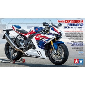 (14141) 타미야 1/12 혼다 CBR1000RR-R 파이어블레이드 SP 30th, 1개