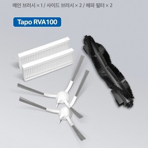 티피링크티피링크 Tapo RVA100 Tapo 로봇 청소기 부속품 교체 키트, 1개