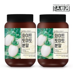 건강스토리 화이트토마토 분말 200g 히알루론산 엘라스틴 피쉬콜라겐, 2개