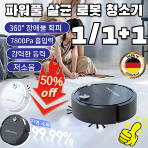 1/1+1 지능형 무선 로봇청소기가정용 올인원 파워풀 로봇청소기 7800Pa 흡입력/저소음/360° 장애물 회피, 하이클래스 블랙*1