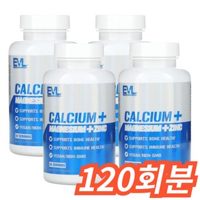 EVLUTIONNUTRITION 칼슘 + 마그네슘 + 아연 타블렛, 1개, 120회분