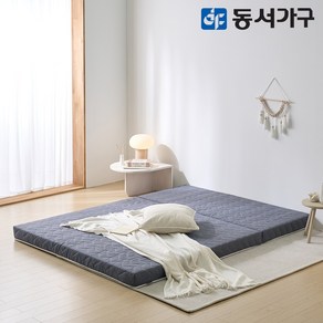 동서가구 폴리 메모리폼 3단 접이식 편백황토숯 토퍼 매트 6cm SS DF644926