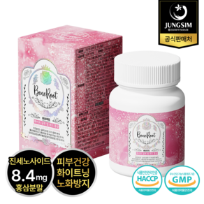 정심 베네루트 화이트 글루업 위드 홍삼 550mg x 30정