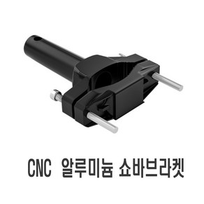 오토바이 WUPP 쇼바브라켓 안개등 25mm 50mm 마운트 홀더 LED 조절식 가변형, WUPP쇼바브라켓(낱개1개), 1개