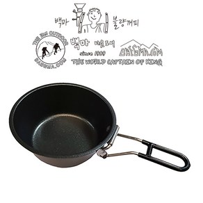 [백마아웃도어] 왕초블랙밥그릇 0.4L [B급], 1개