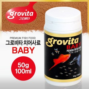 신바람 그로비타 치어사료 50g, 1개