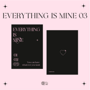 그리다상점 eveything is mine 3 스터디 플래너