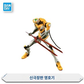 Bandai 반다이 EVA Neon 에반게리온 프라모델