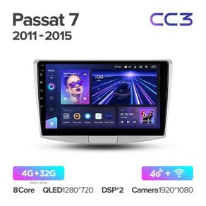 TEYES CC3 2K 폭스바겐 파사트 7 B7 NMS 2011 - 2015 차량용 라디오 멀티미디어 비디오 플레이어 네비게이션 스테레오 GPS 안드로이드 10 No 2din 2, 없음, 1) Passat 7 CC3 32G