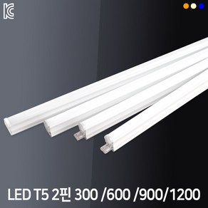 LED T5 2핀 300 600 900 1200mm 라인형광등조명 티파이브 간접조명, 15w(900mm), 주광색, 1개, 주광색