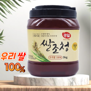 우리쌀조청엿3kg/경일[PT]