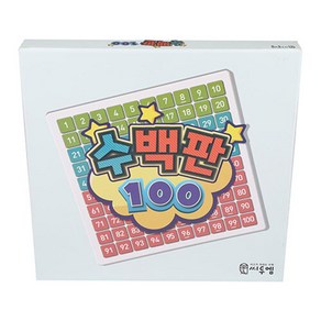 수백판 100 (교구), 씨투엠에듀