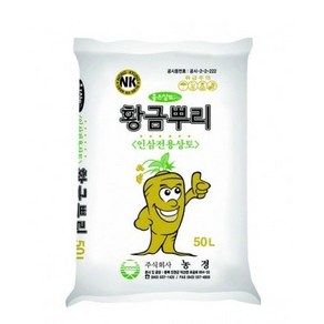 인삼상토 50L / 상토 묘삼 새싹삼 흙, 1개