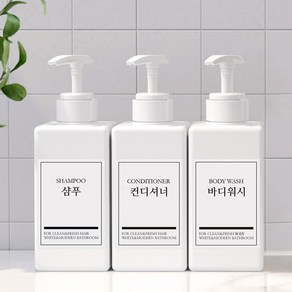 모든집 호텔 욕실 디스펜서 샴푸통 500ml+방수라벨 3구 세트, 1세트, 욕실세트_500ml(백색용기+백색펌프+한글3종)