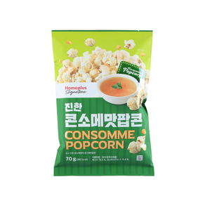 홈플러스시그니처 진한 콘소메맛팝콘, 1개, 70g