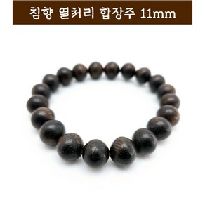 침향 합장주 침향합장주 8mm 11mm 13mm