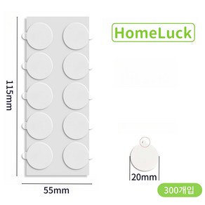 홈라크 초강력 투명 양면테이프 원형 업그레이드 신품