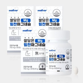 쌀담은 힘찬 마그네슘 영양제 국내산 100% 쌀마그네슘 750mg 3병 3개월분, 60정, 3개