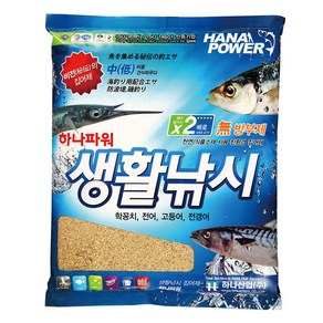 [딜몬트] 하나파워 우럭 전갱이 학꽁치 카고 바다 낚시 집어제 물고기 오징어 파우더 밑밥 첨가제, 08. ST밑밥주걱 참돔용