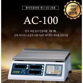 카운팅 전자저울 AC-100-Seies, 1개