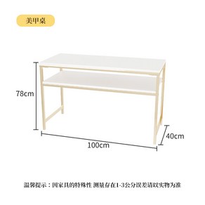 네일 테이블 흡진테이블 샵 심플모델 인테리어 대 업소용 손톱관리 손질 흡진