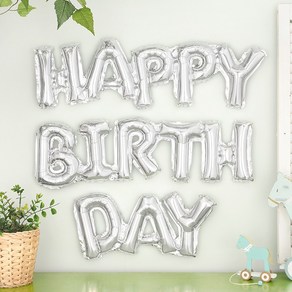 [원팩] 깜찍 은박풍선세트 HAPPY BIRTHDAY [실버], 단품